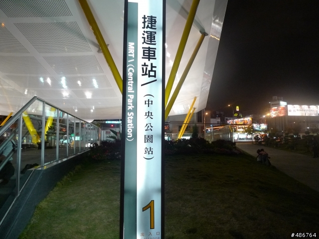 2010年3/22~3/27六天五夜單人環島！圖多文雜！請小心服用！已更新至第二天！