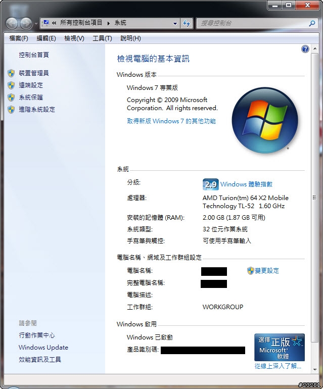 【分享】HP Pavilion tx 1010au TPC 升級Win 7