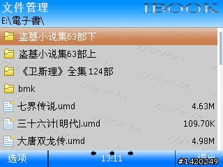 輕薄有型～新手不走商務路線的NOKIA E72灰銀版使用分享