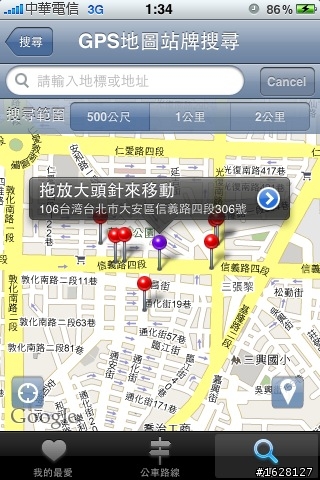 (8/9 最後一樓有更新) 軟體分享 Speed Bus 大台北極速公車 GPS 地圖版 for iphone , 路線最齊全！
