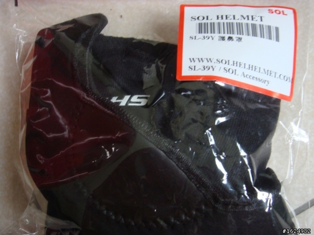 我也來個開箱文 SOL超可愛小藍恐龍帽