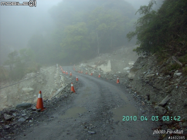 2010 3/31-4/5 六天五夜 一迴(南迴)四橫(北橫.中橫.南橫.新中橫)+泛舟 歸來報告