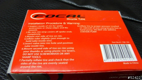 [開箱]FOCAL 內胎