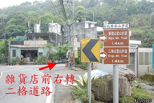 石碇「二格道雲瀑」拍攝點分享-4/10增修