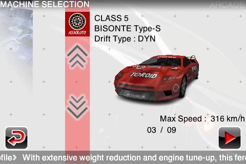 [Race]「Ridge Racer Accelerated(實感賽車)」改版了！快來體驗一下吧！