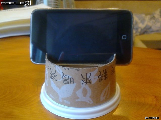 自製iPod touch 橫放底座
