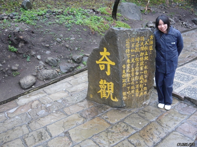 酷龍150 四天三夜 環半島行程