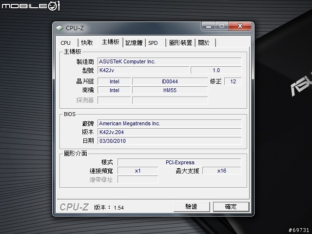 《熊寶貝》新妝上市，ASUS K42JV