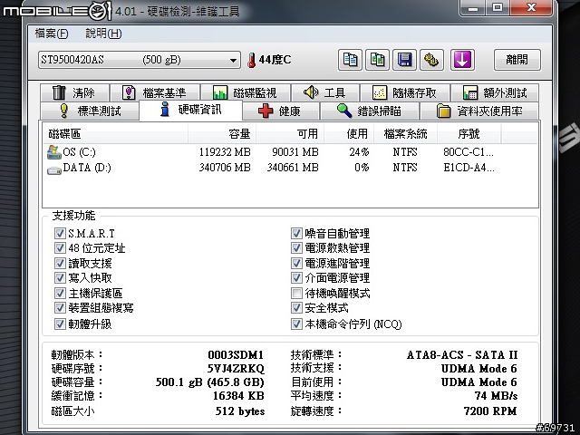 《熊寶貝》新妝上市，ASUS K42JV