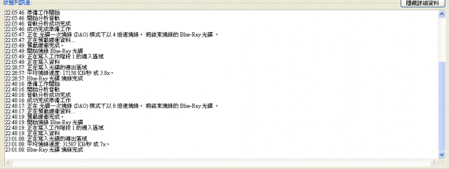 藍光新體驗！ Pioneer BDR-S05J
