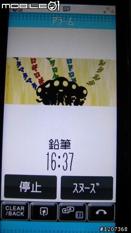日本主題介紹海綿寶寶& KERORO