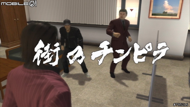 Rio性感魅力爆發!《人中之龍4》夜生活玩樂團GO!
