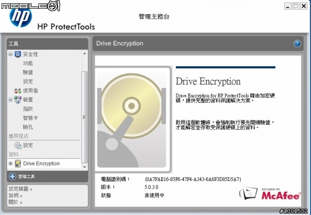 小小彬也能輕易上手的觸控HP mini 5102