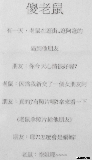 我騎小折...瘋300...追逐瘋.追逐太陽