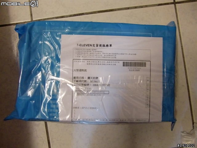 [不專業開箱]Specialized公路車鞋