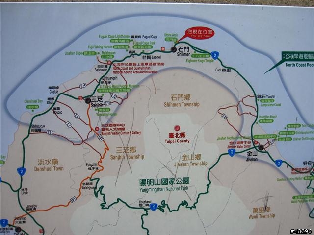 2010年4月橫跨5月之【拖了很久才發文的環島之旅】