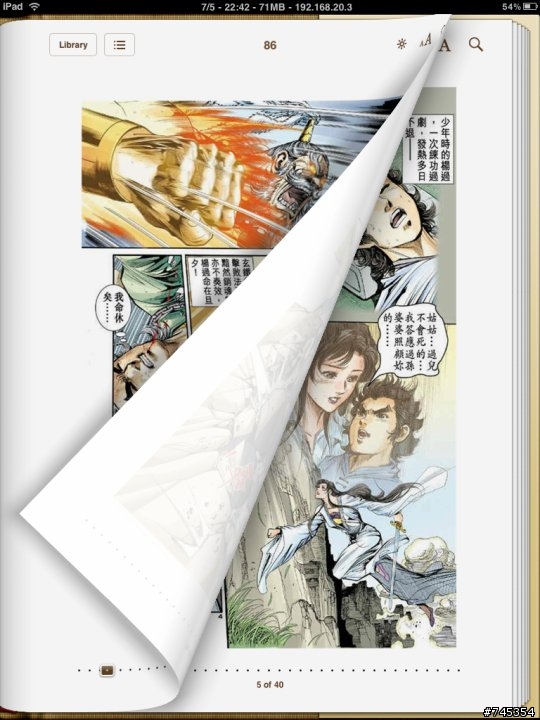 分享一下 IPAD 自轉影片的截圖~新增IBOOKS截圖