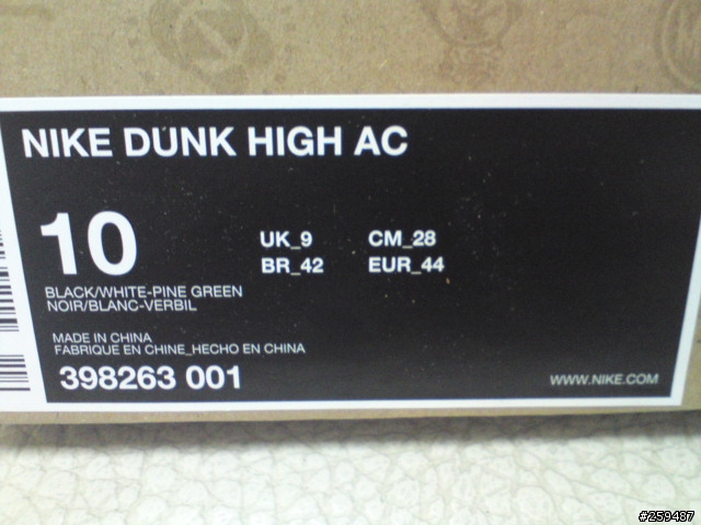 【不專業開箱】NIKE DUNK HIGH AC  巴西版