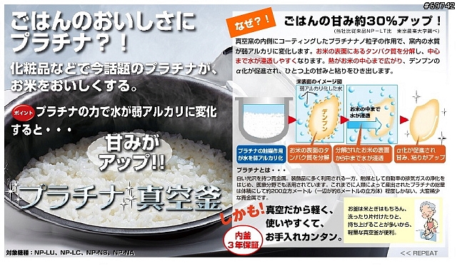 [MoMo桑分享] 象印炊飯器/電子鍋 NP-NA10-XJ：今晚就來鍋香甜白米飯吧 !!