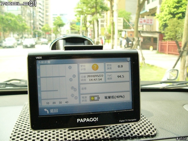 [新機實測]Papago V600實測
