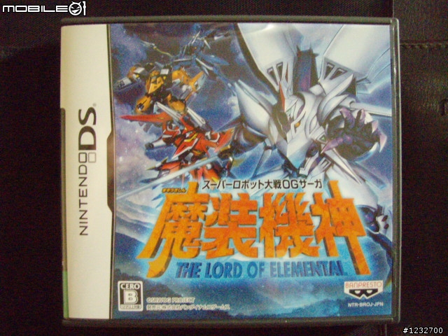 睽違14年再造! NDS遊戲《魔裝機神》[開箱文; 有圖]