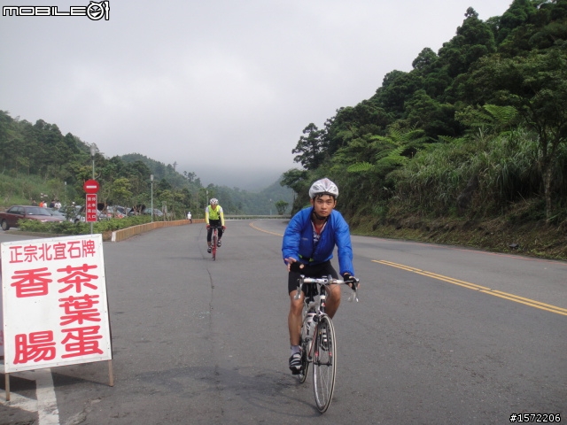 0509瘋台北200k縣界;捕捉第一神騎的瘋踩