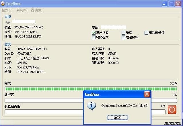 [使用已久才寫的]I2PLUS 外接式DVD燒錄機
