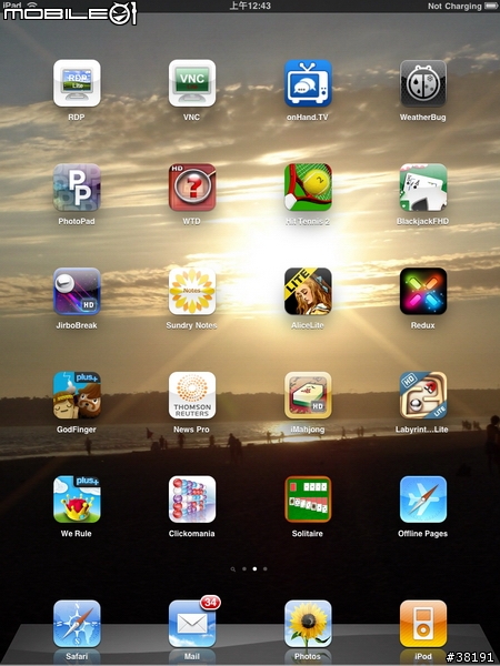 [軟硬兼施開箱文] 「iPad」讓你重拾讀書的樂趣，更帶給你遠超出你想要的