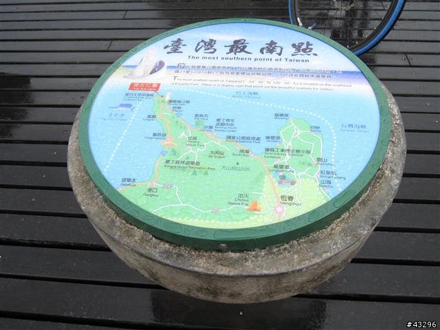 2010年4月橫跨5月之【拖了很久才發文的環島之旅】