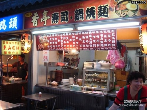 羅東夜市"吃很大"