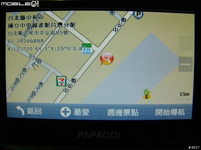 [新機實測]Papago V600實測
