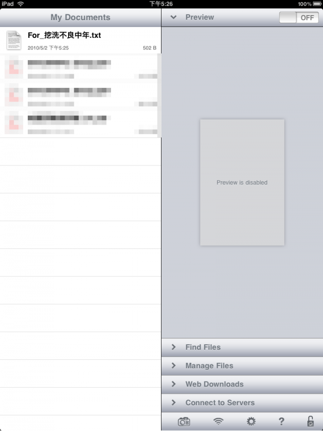[軟硬兼施開箱文] 「iPad」讓你重拾讀書的樂趣，更帶給你遠超出你想要的