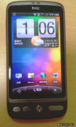 htc Desire入手及開箱討論