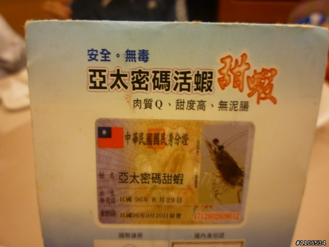 自然~髮雕!