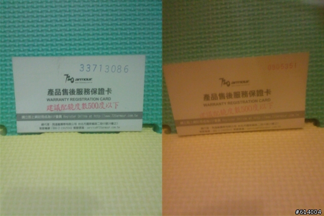 (開箱) 720 armour Span & 限量版金框 720 armour Rider