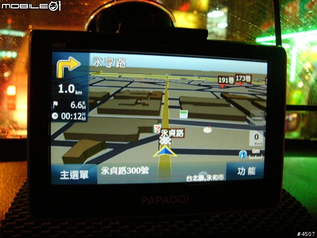 [新機實測]Papago V600實測