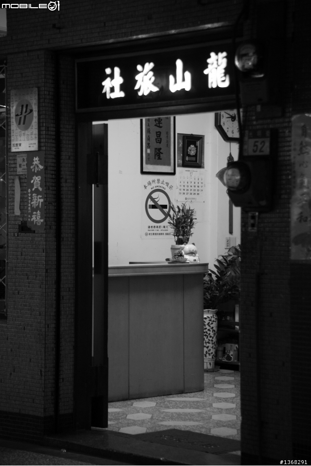 帶著A900來到新店照亮光明街~