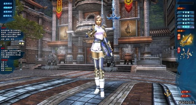 [採訪]《中華英雄Online》最新資料片《如來神掌》現身！