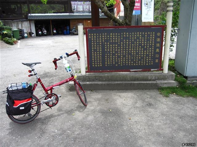 2010年4月橫跨5月之【拖了很久才發文的環島之旅】