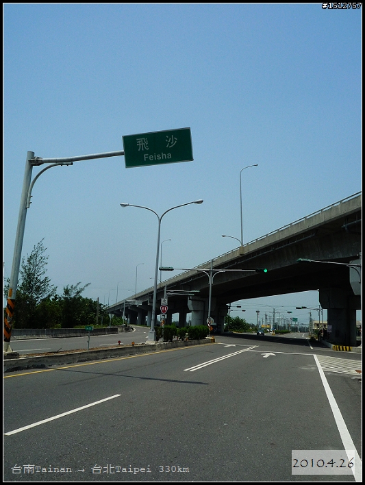 《2010.4.25~4.29》─【一段五天四夜的流浪】