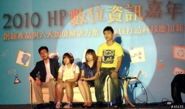 HP 數位資訊嘉年華 (2010年度產品發表會 / 說明會)-圖多