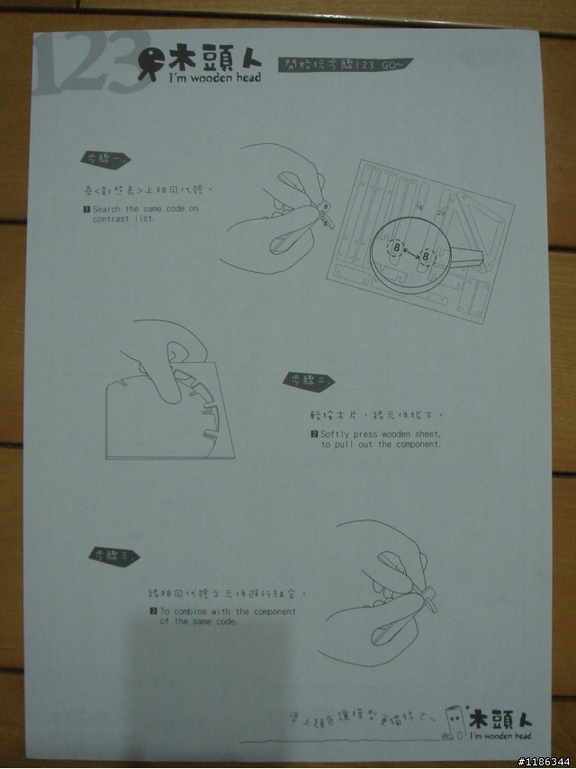 [開箱] 台灣製造 在地生產 哈雷 美式機車(童玩意)