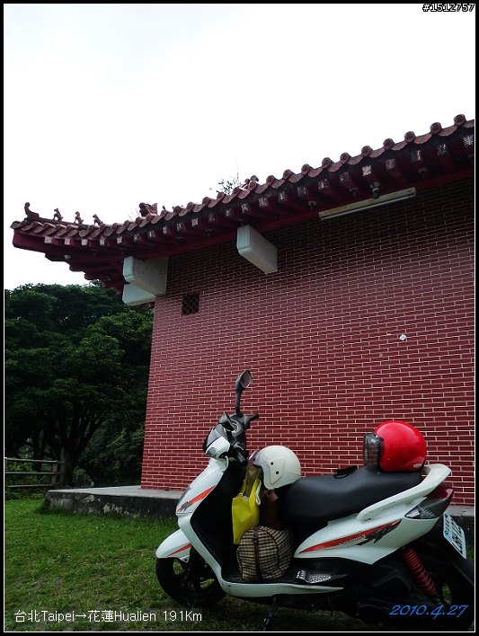 《2010.4.25~4.29》─【一段五天四夜的流浪】