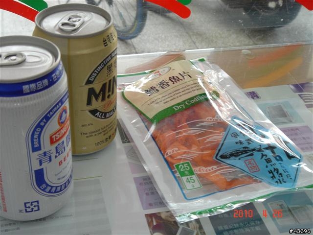 2010年4月橫跨5月之【拖了很久才發文的環島之旅】