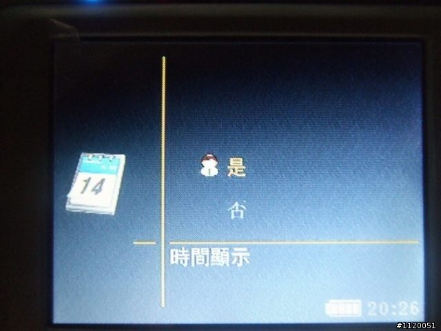 [開箱]Eagle Eye 極限運動/行車記錄/ 分離式攝影機 分享(含測試影片）