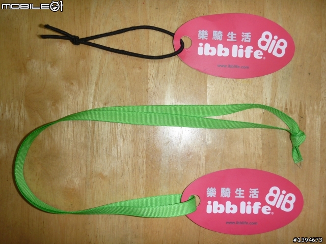 國光ibblife初體驗-日月潭之旅