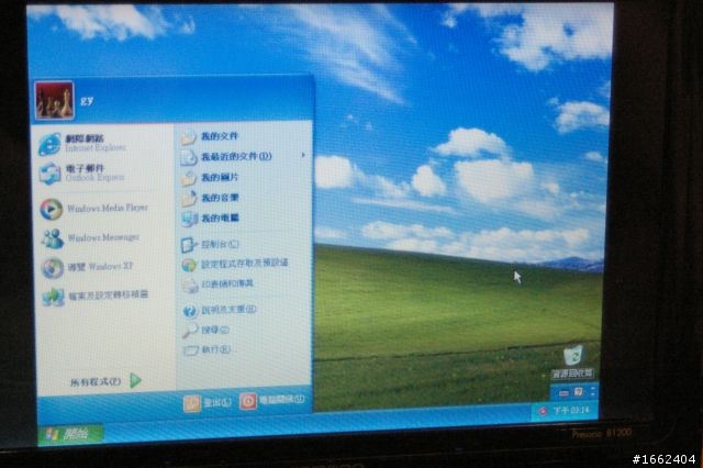 我的第一次........