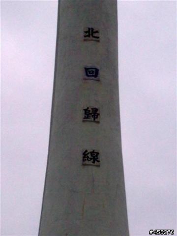 拖稿很久的環半島