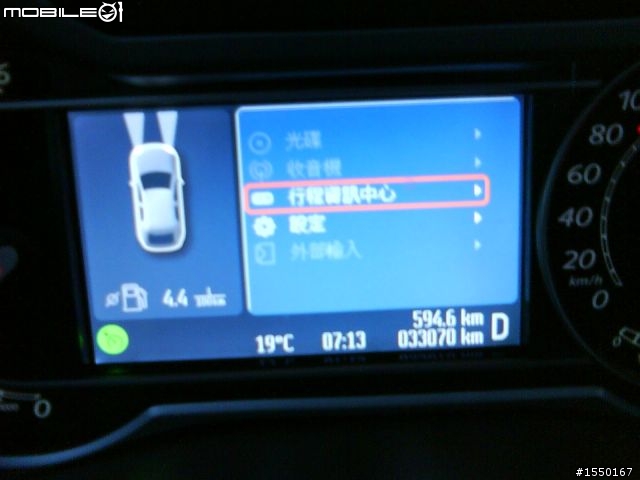 MONDEO MK4 小小油耗測試 (刻意開到的22.7km/L)