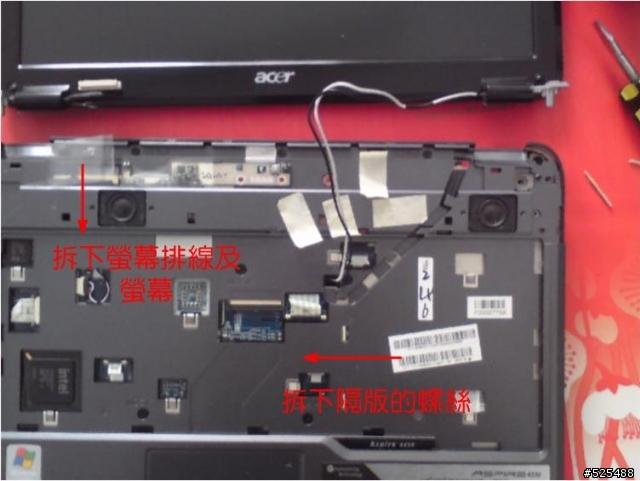 DIY ACER Aspire 4730Z 拆機換顯卡實錄+ 測試